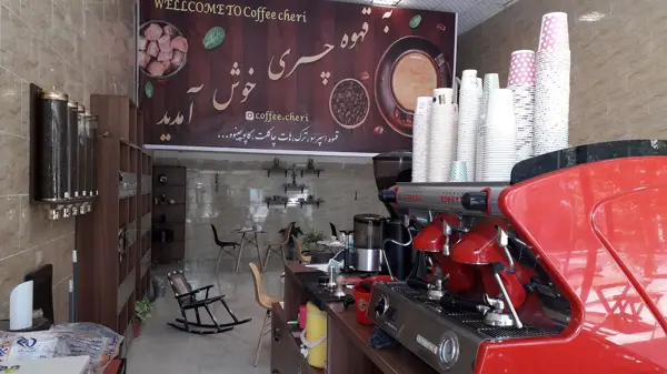 قهوه چری صفادشت