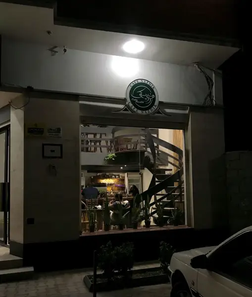  کافه نزدیک
