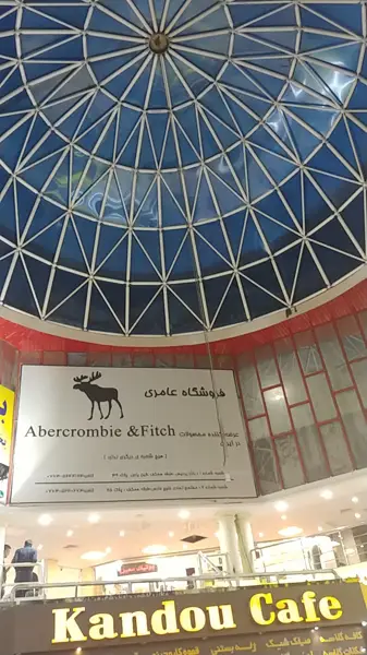  کافه کندو
