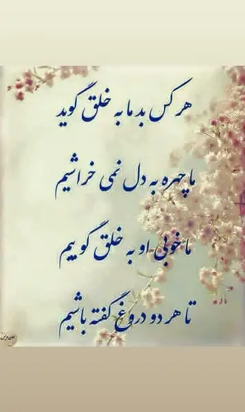 کافه بستنی هجیج