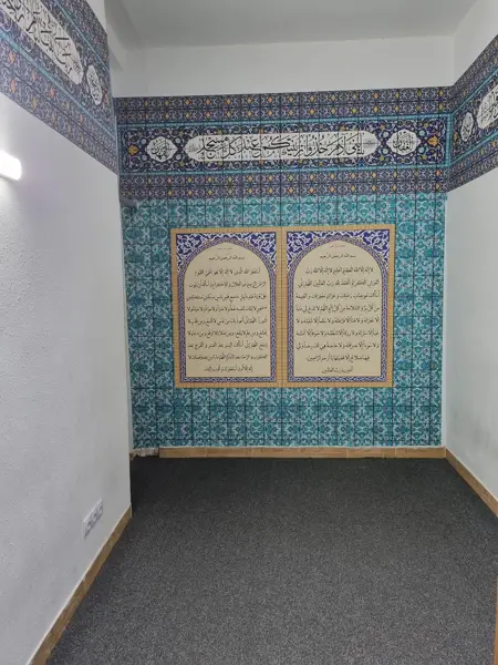 نمازخانه مرکز نوآوری ستاپ