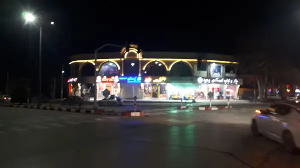  ناردونه