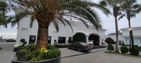  کوچینی