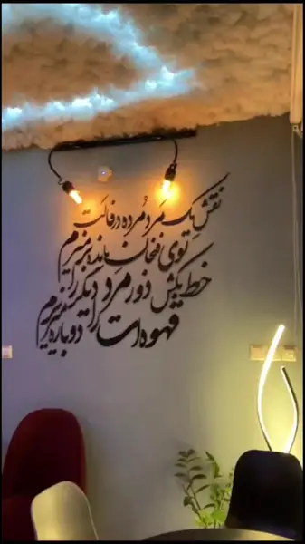  کافه نُت