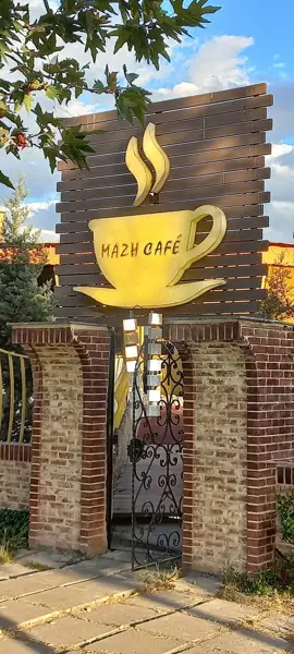  کافی شاپ ماژ