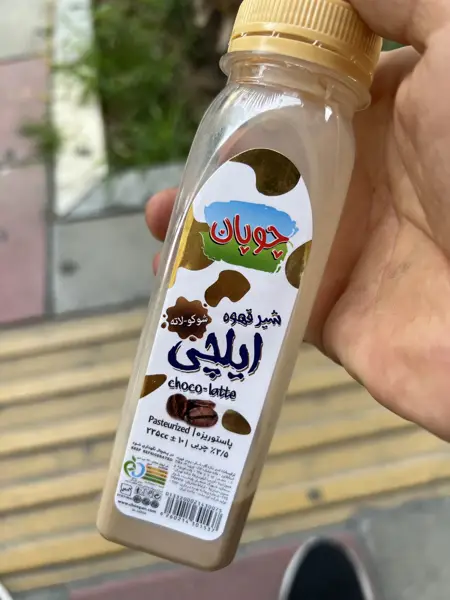  قهوه رویسا