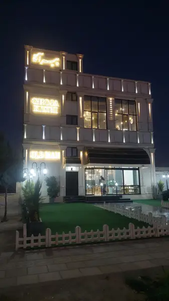  کافه رستوران پیر آقا