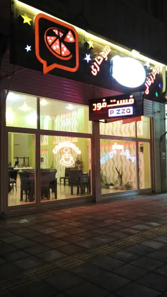 Lemone Fast Food