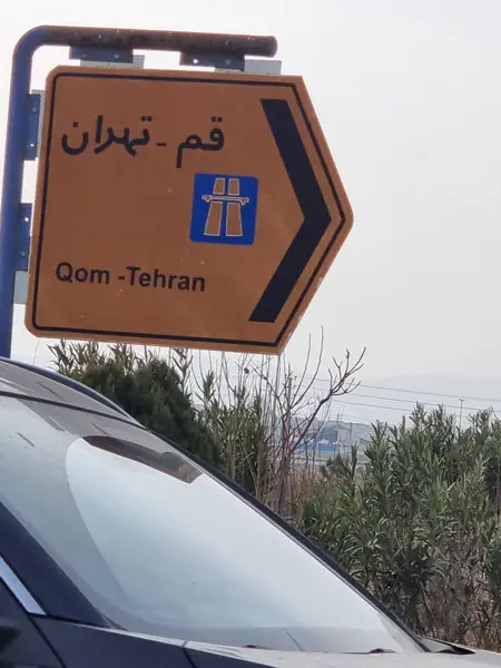 مجتمع مهر و ماه