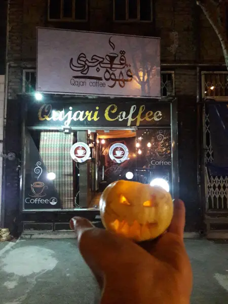قهوه قجری