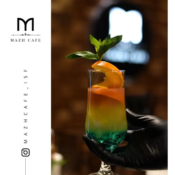  Mazh Cafe