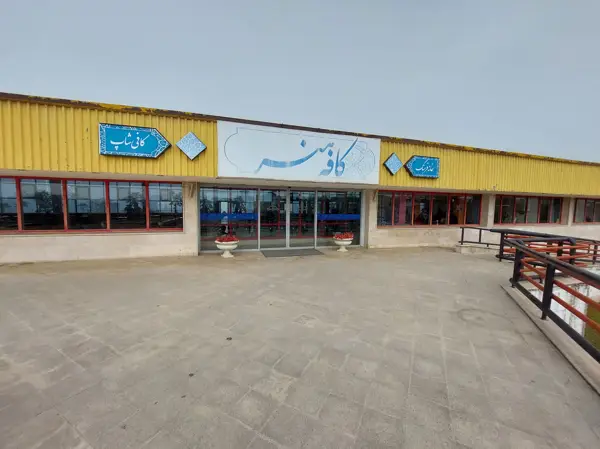 کافه هنر