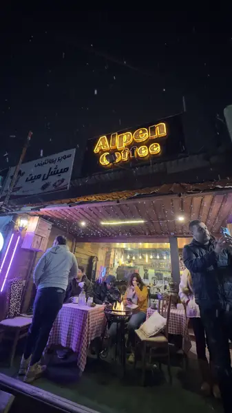  Alpen coffee Shemshak