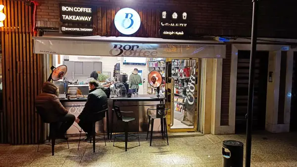 بن کافه