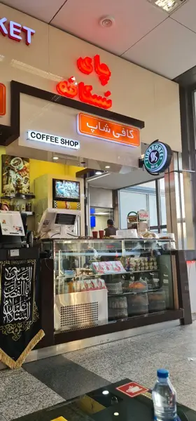  Sinar Cafe
