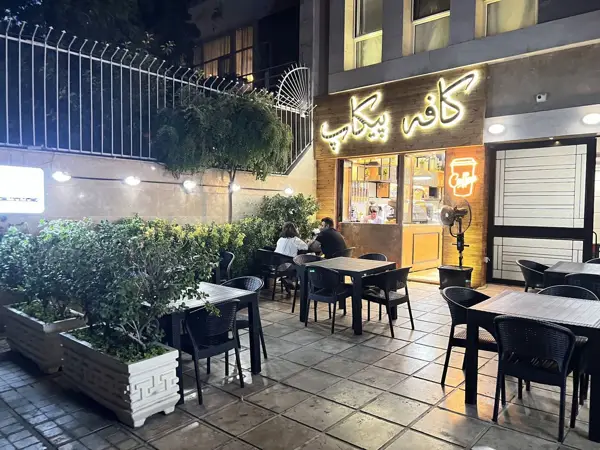 کافه پیکاپ pickup coffee