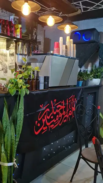  کافه نیایش