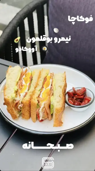 کافه رستوران سی جورنی