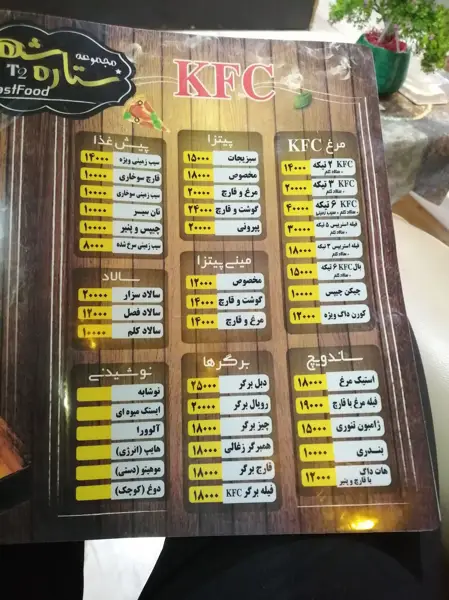  کافه شاپرک