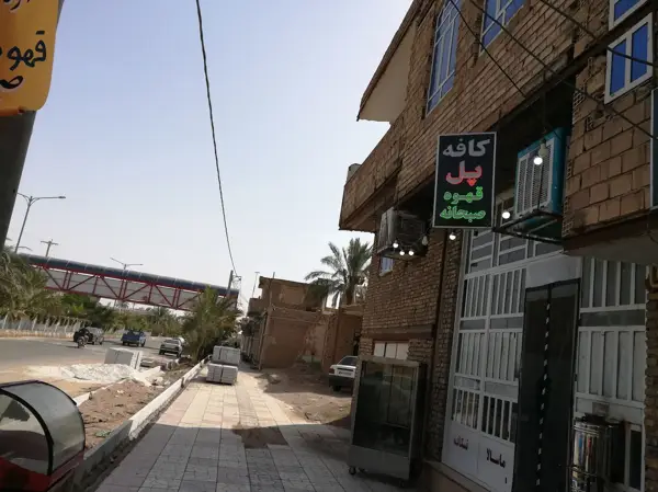  کافه پل با مدیریت خانم کارگران