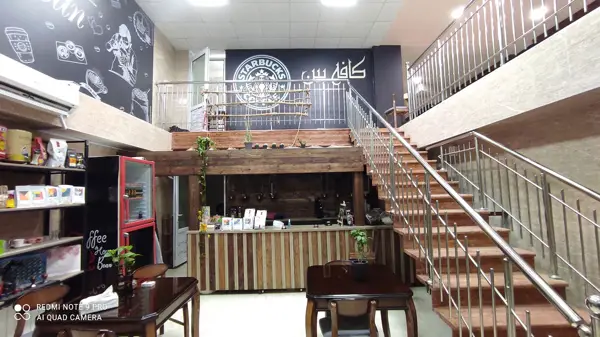  بین کافه
