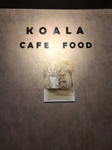 Cafe Food Koala کافه کوالا