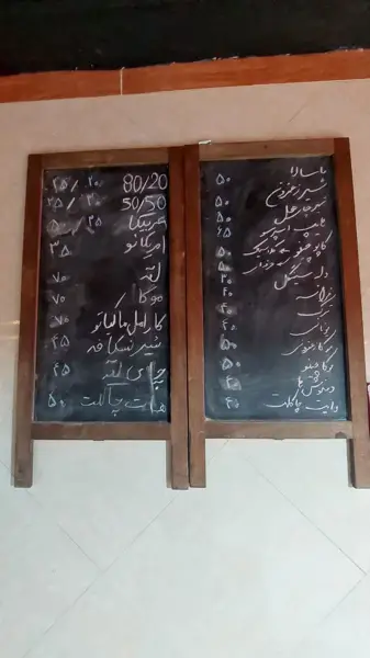 کافه مستر قهوه