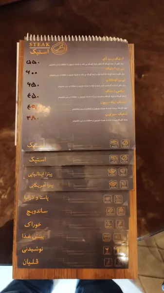 کافه رستوران ایتالیایی شاه کوه