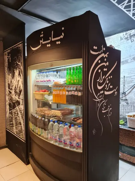 کافه نیایش