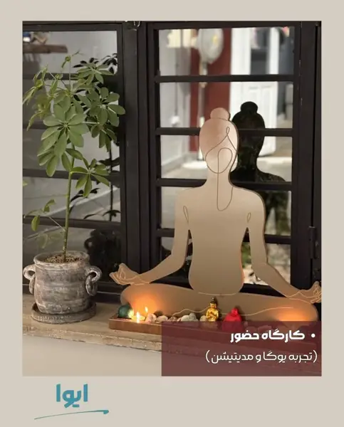  ایوا استودیو