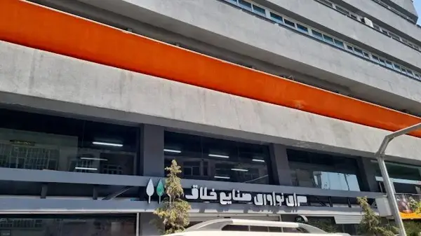 خانه نوآوری