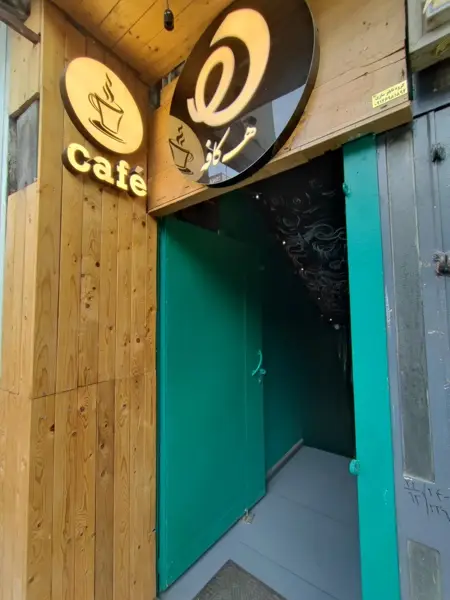  H Cafe