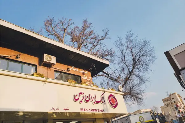  کافه کتاب جایی دیگر