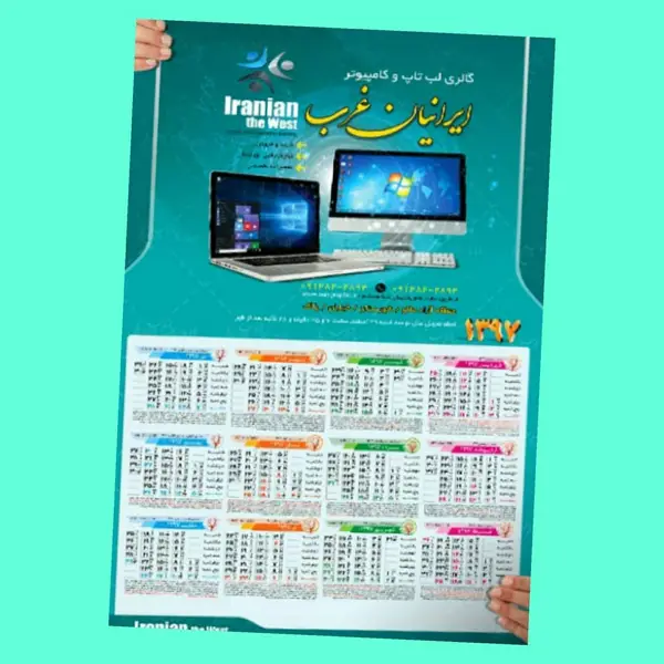 کافی شاپ خاطره