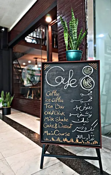 Cafe 8