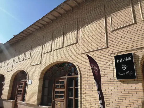  کافه سنتی باغ ارم