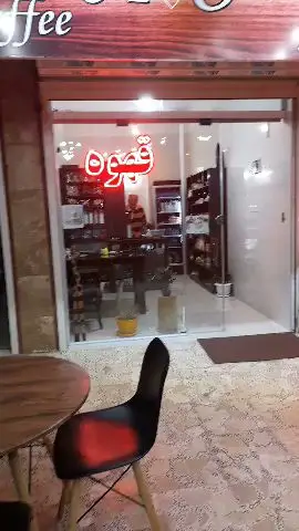 کافه HS