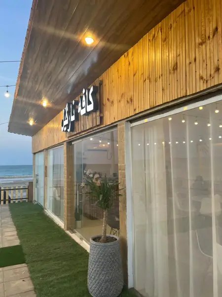  Nargile Cafe | کافه نارگیل