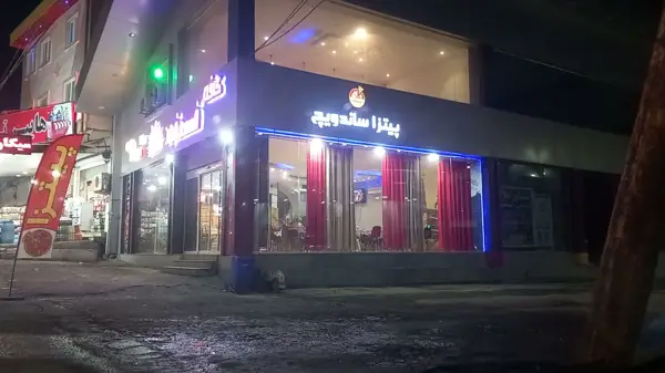  فست فود چنیکا