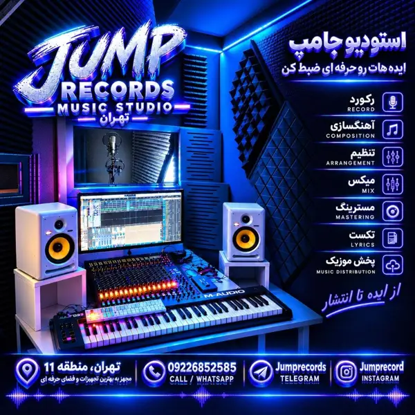  موسیقی و آهنگ‌سازی