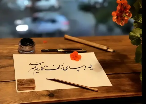  Cafe khayyam