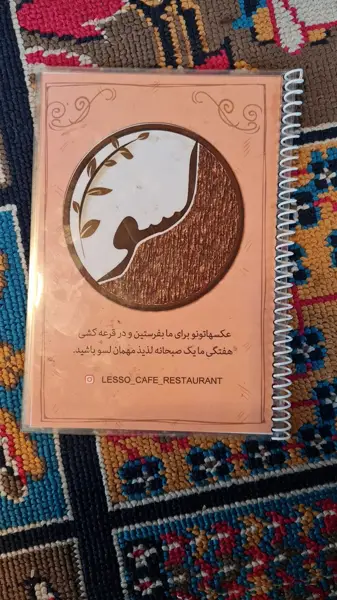 Lesso cafe