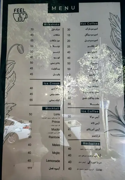 Cafe FEEL