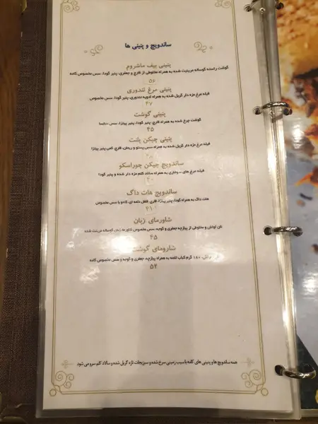  کامه