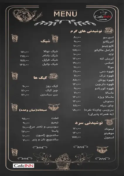کافئین