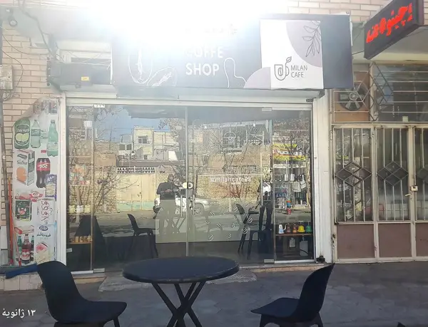  کافه میلان