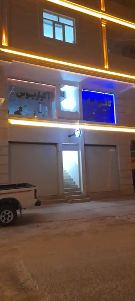  کافی شاپ آکواریوس