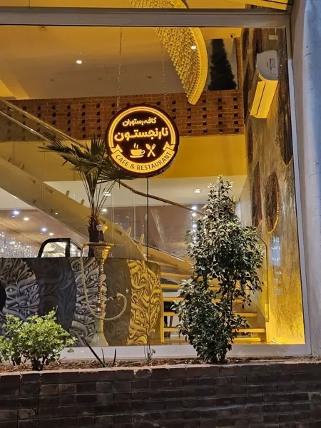  Noyan Cafè