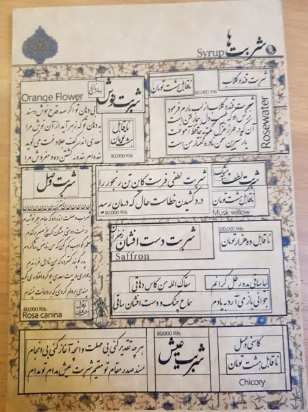 شاهنشین