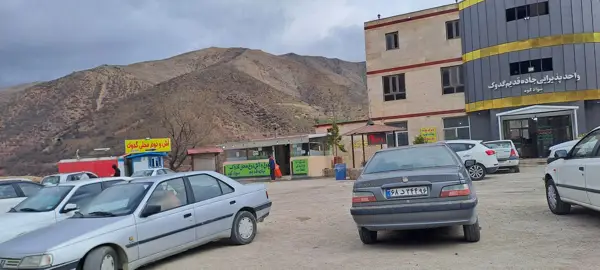 دوغ و آش گدوک